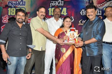 Manushulatho Jagratha Movie Platinum Disc Function